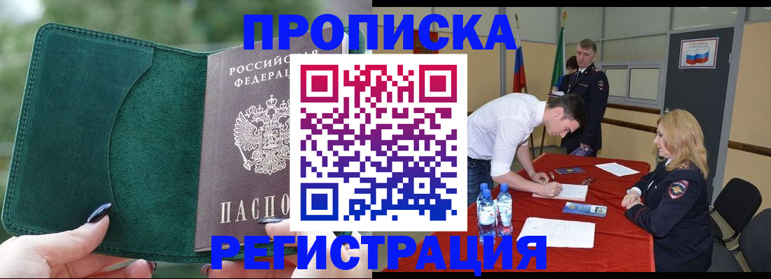 регистрация для школы в Люберцах